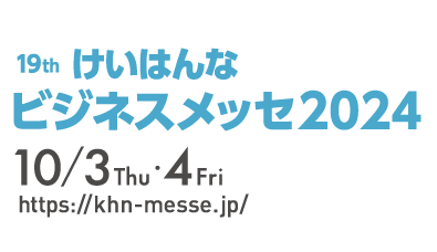 khn-messe2024_logo_OL-03